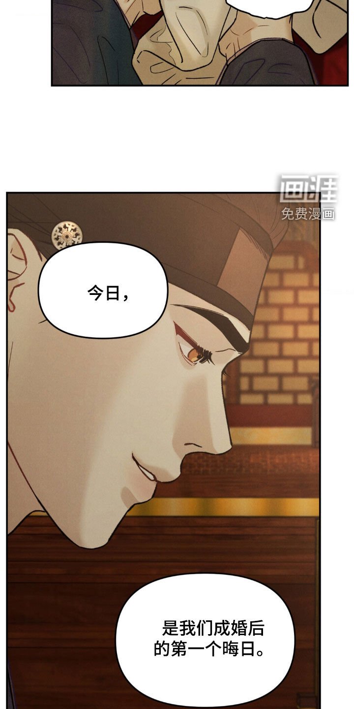 第21章：特殊日子