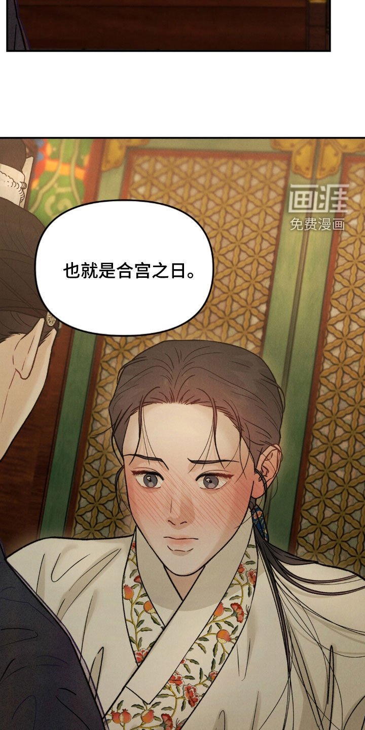第21章：特殊日子