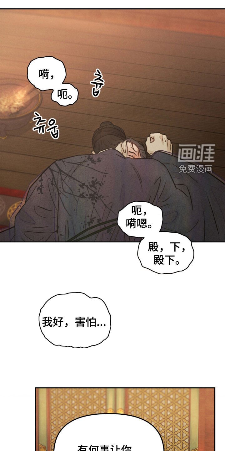 第22章：约定