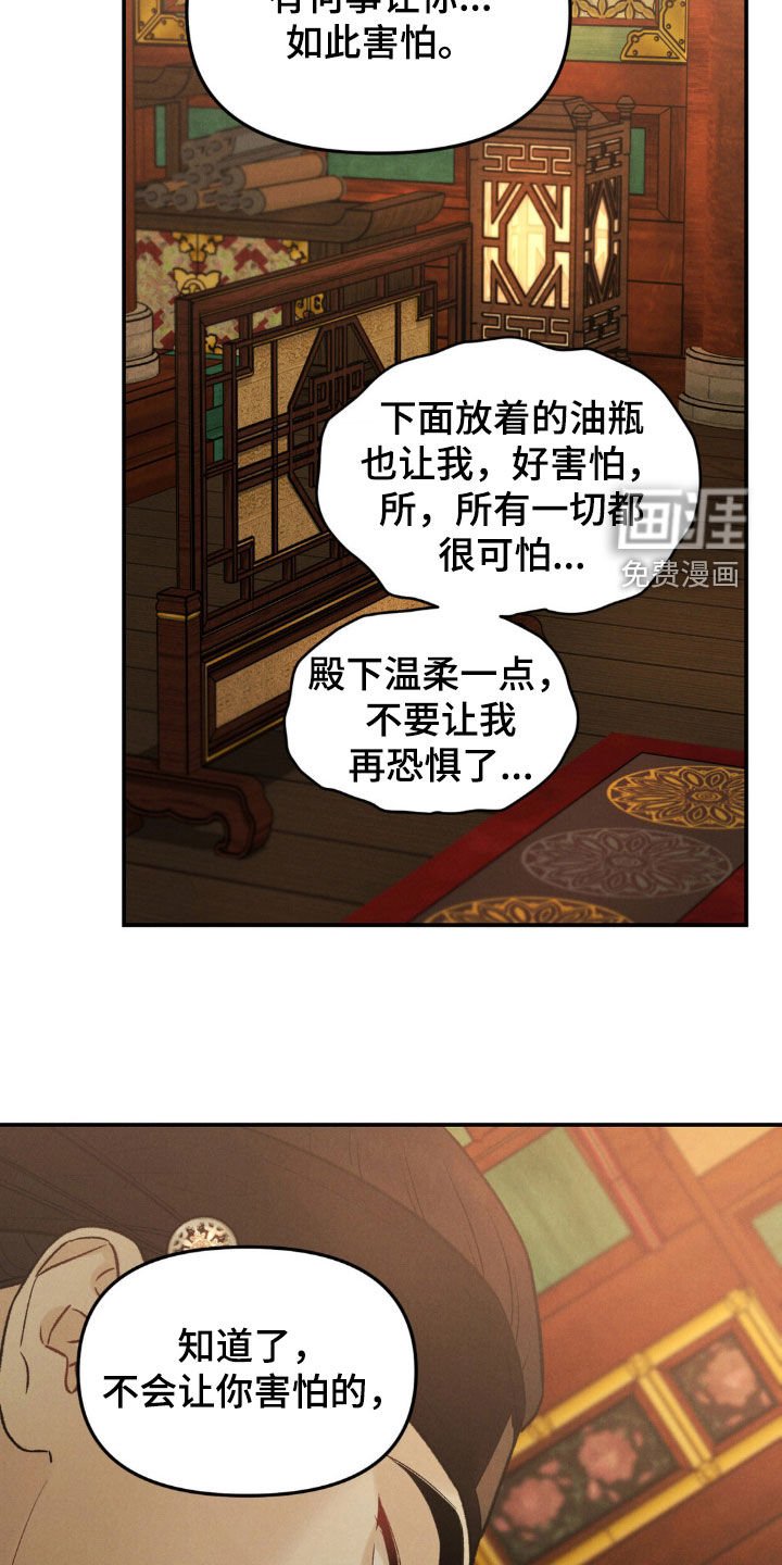第22章：约定