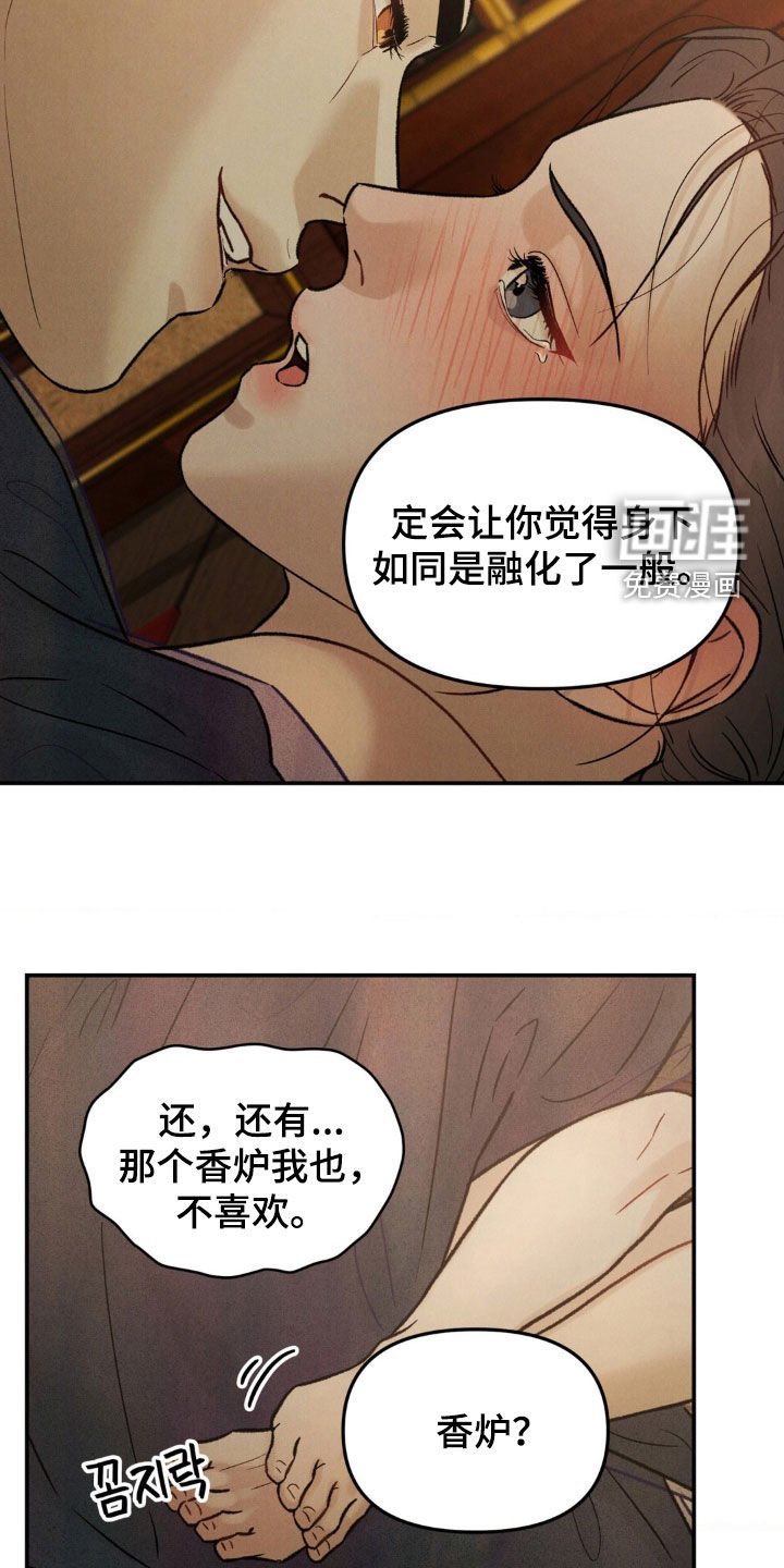 第22章：约定