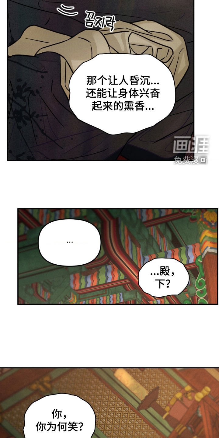 第22章：约定