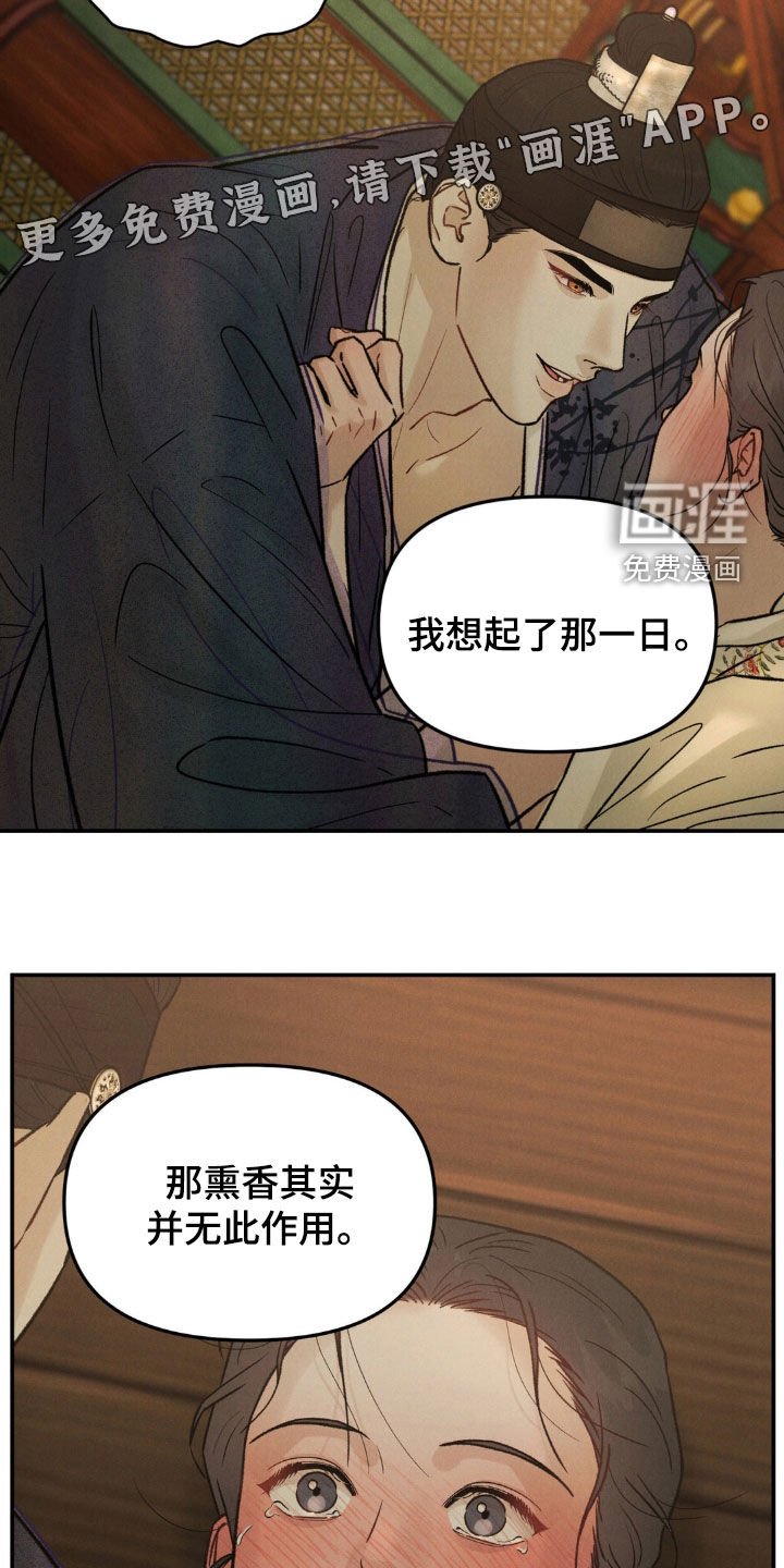 第22章：约定