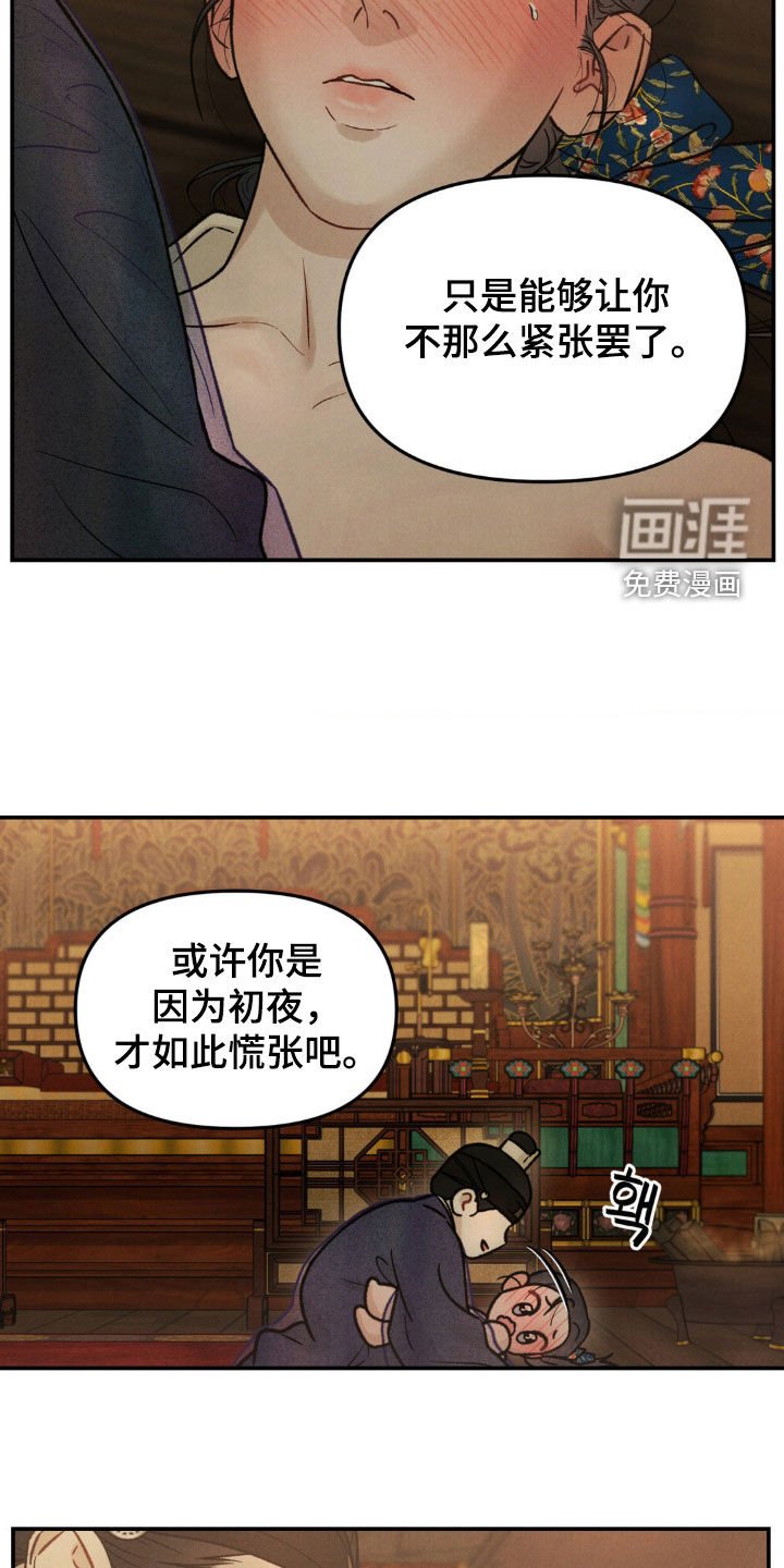 第22章：约定