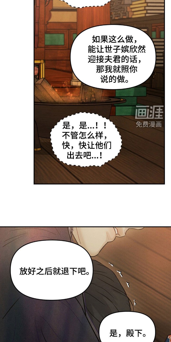 第22章：约定