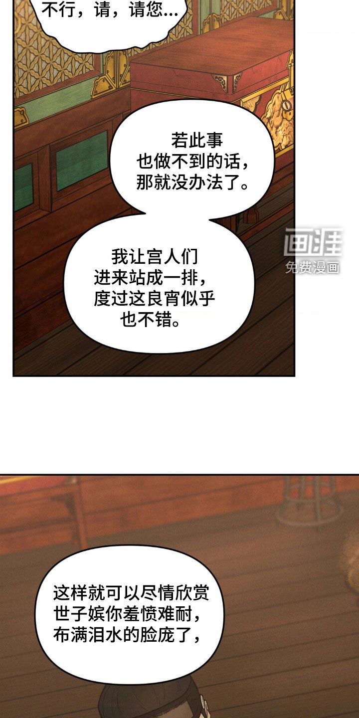 第22章：约定