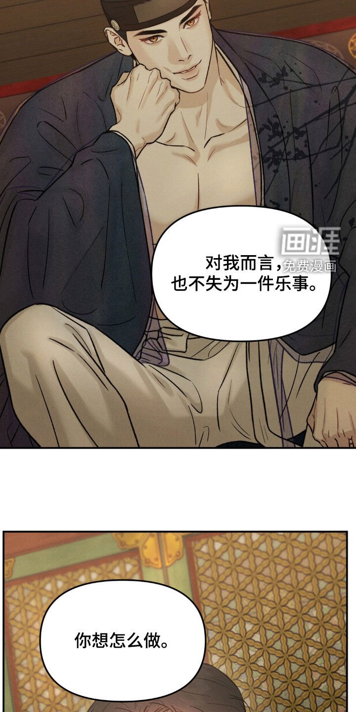 第22章：约定