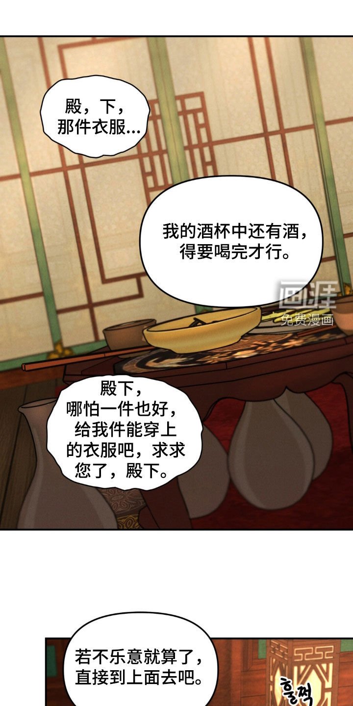 第22章：约定