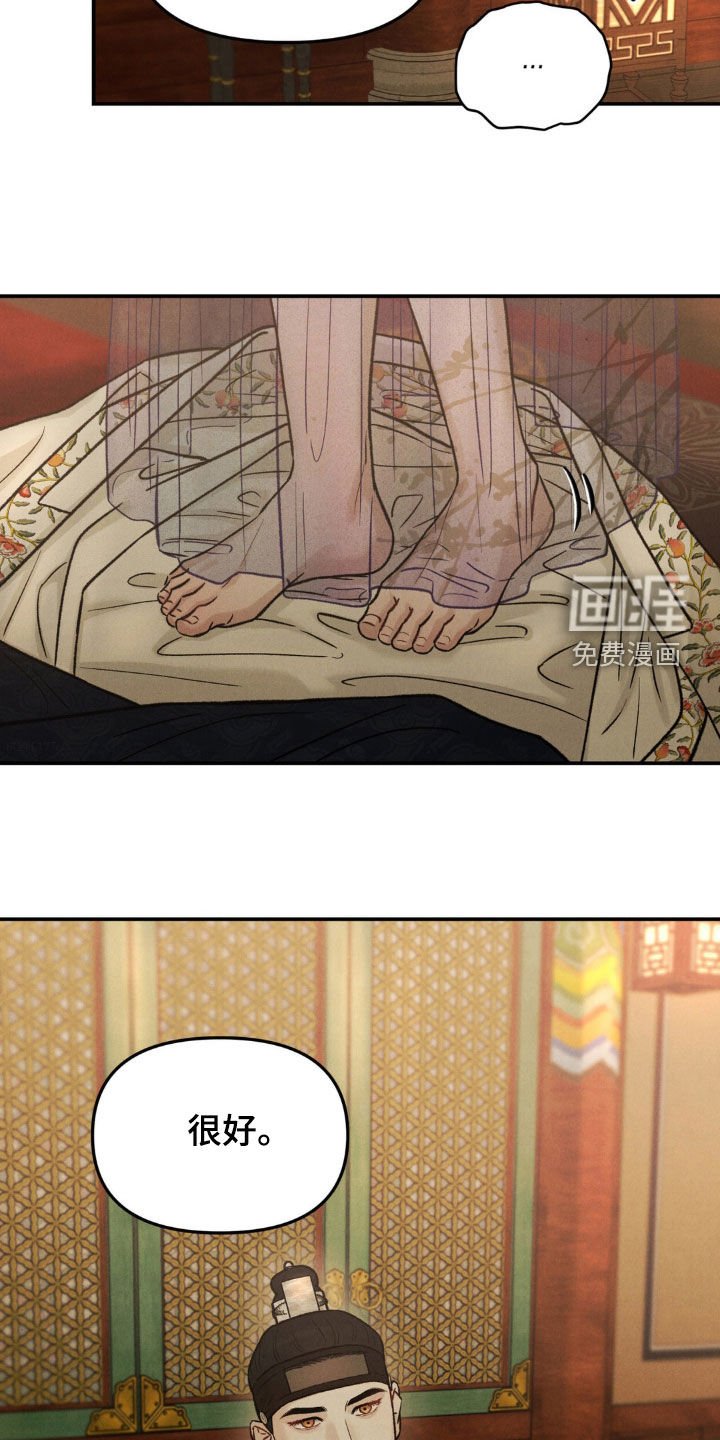第22章：约定