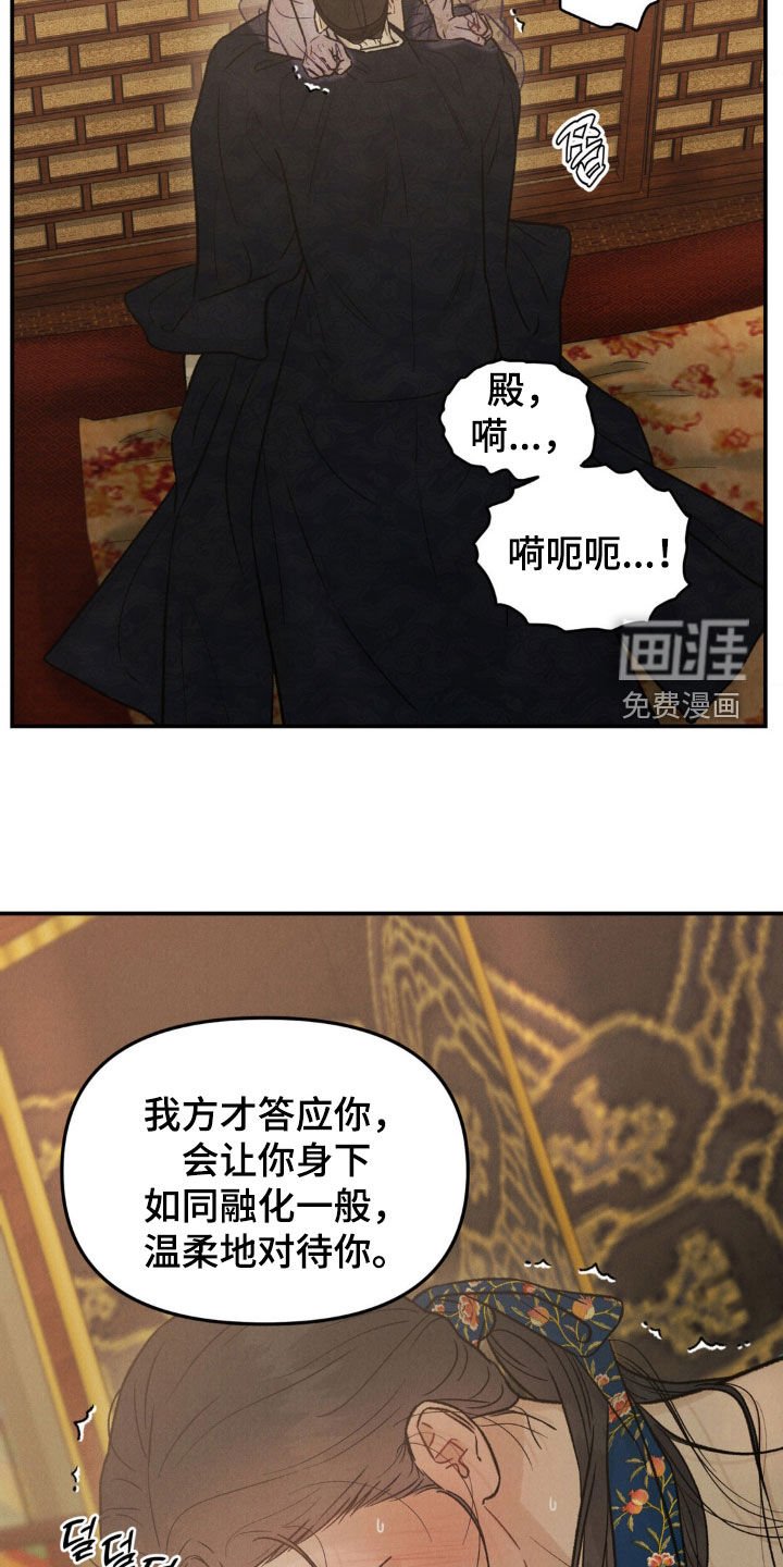 第22章：约定