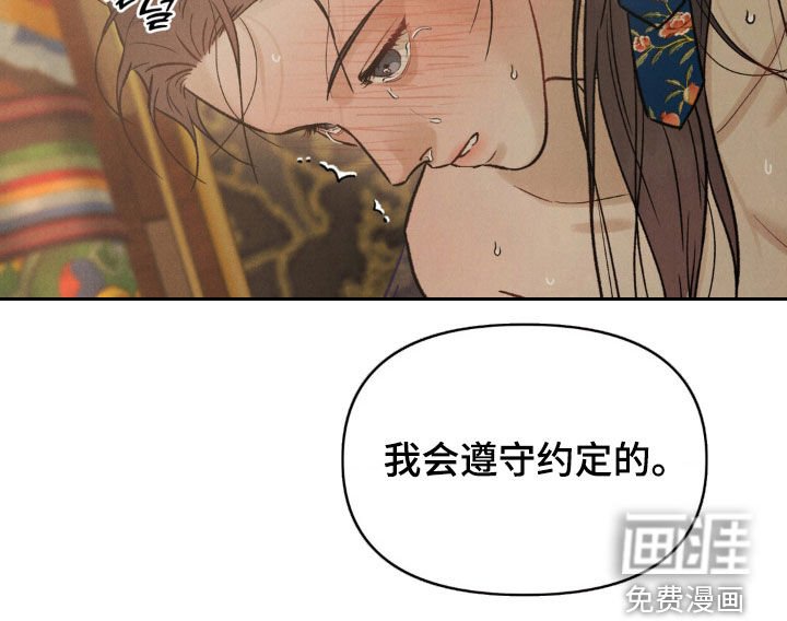 第22章：约定