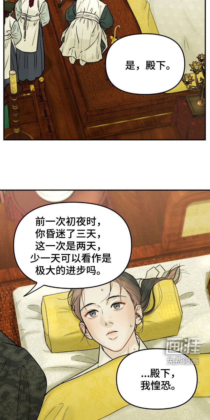 第23章：老师