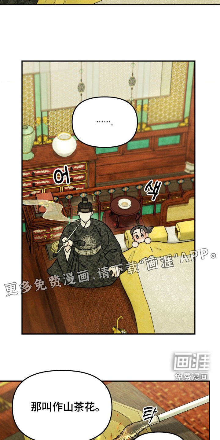 第23章：老师
