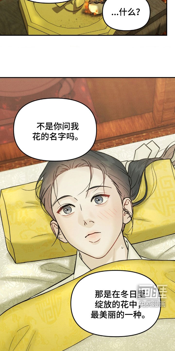 第23章：老师