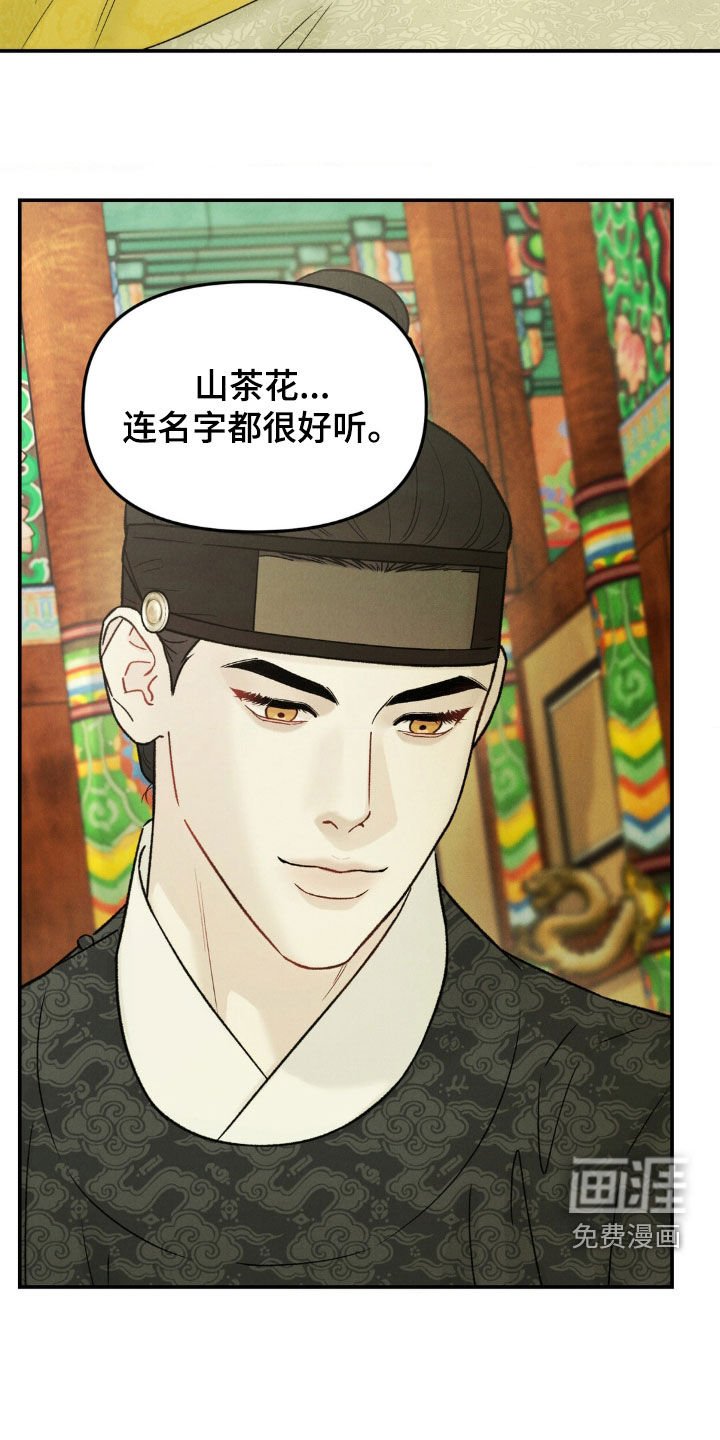 第23章：老师
