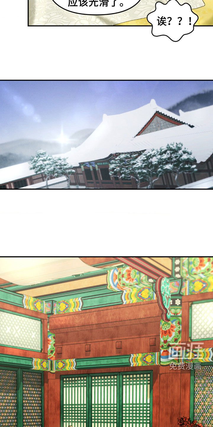 第23章：老师