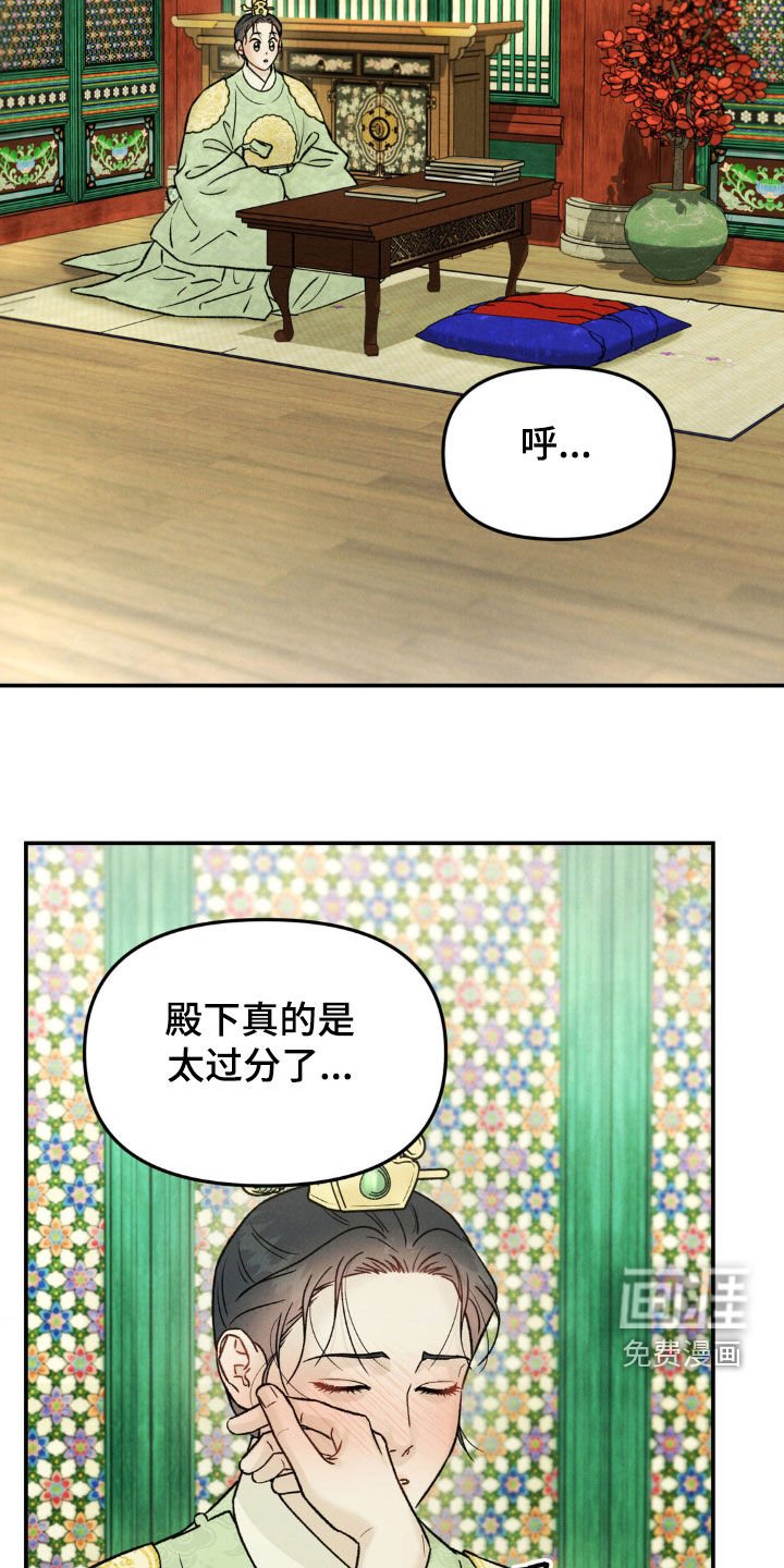 第23章：老师
