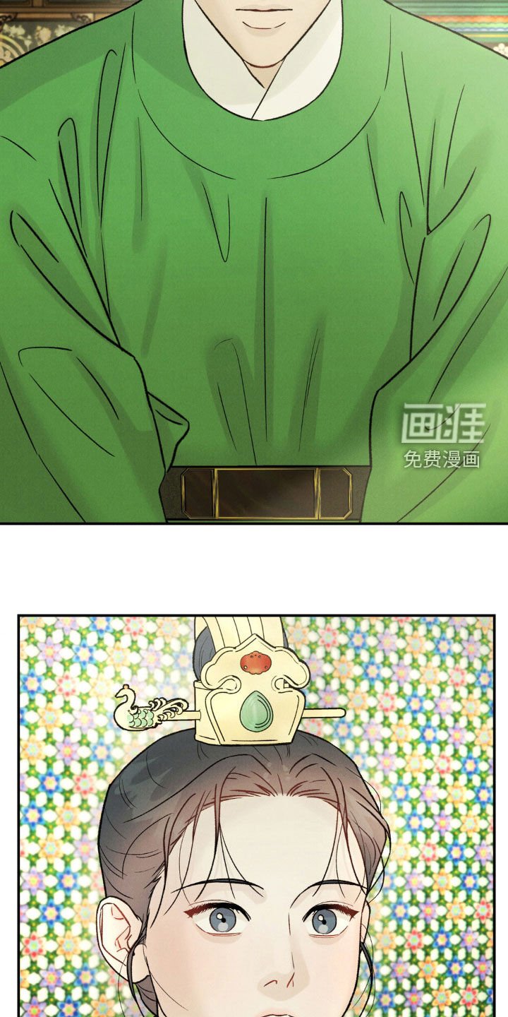 第23章：老师