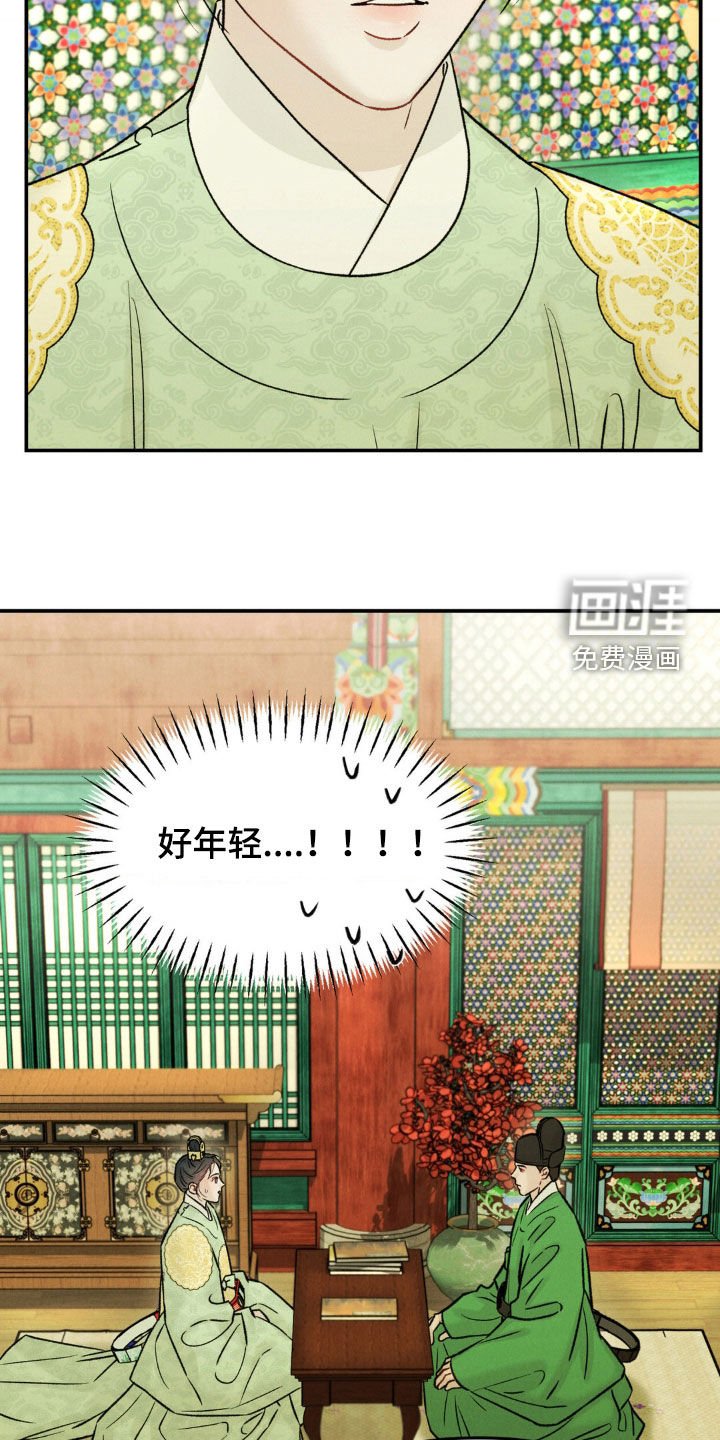 第23章：老师