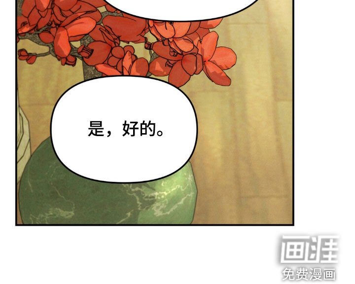 第23章：老师