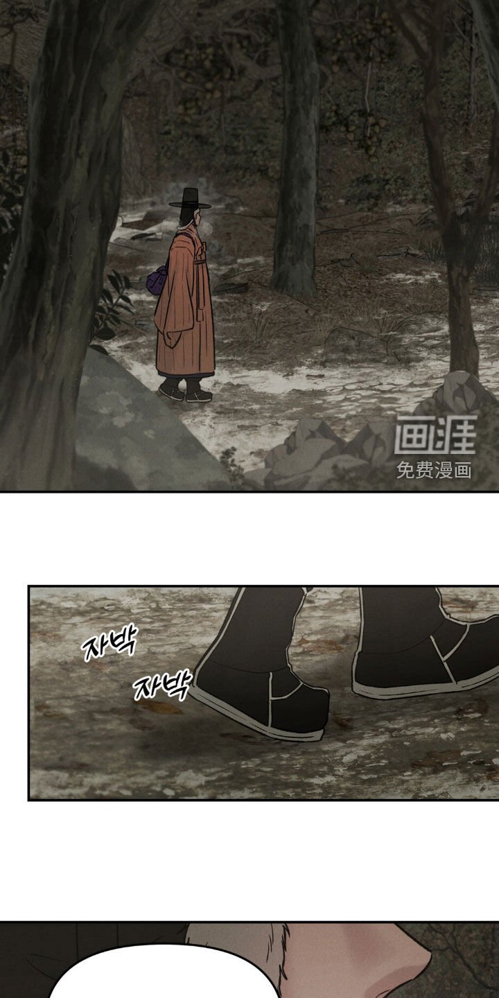 第24章：禁山