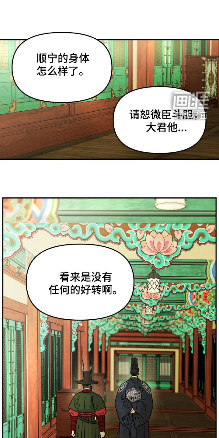 第25章：提问
