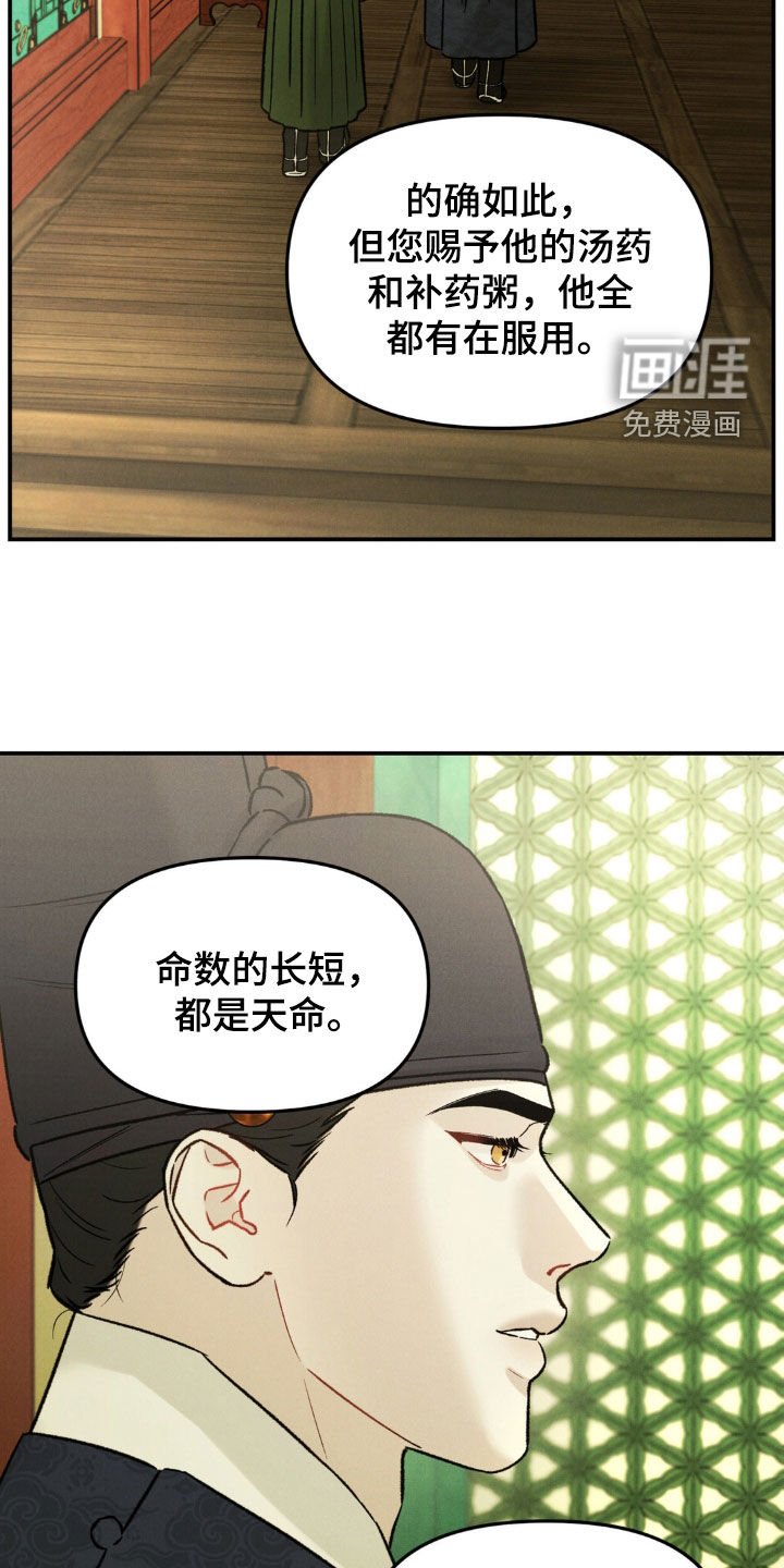 第25章：提问