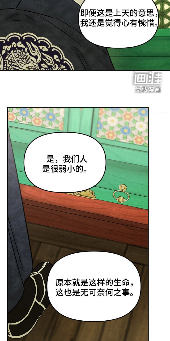第25章：提问