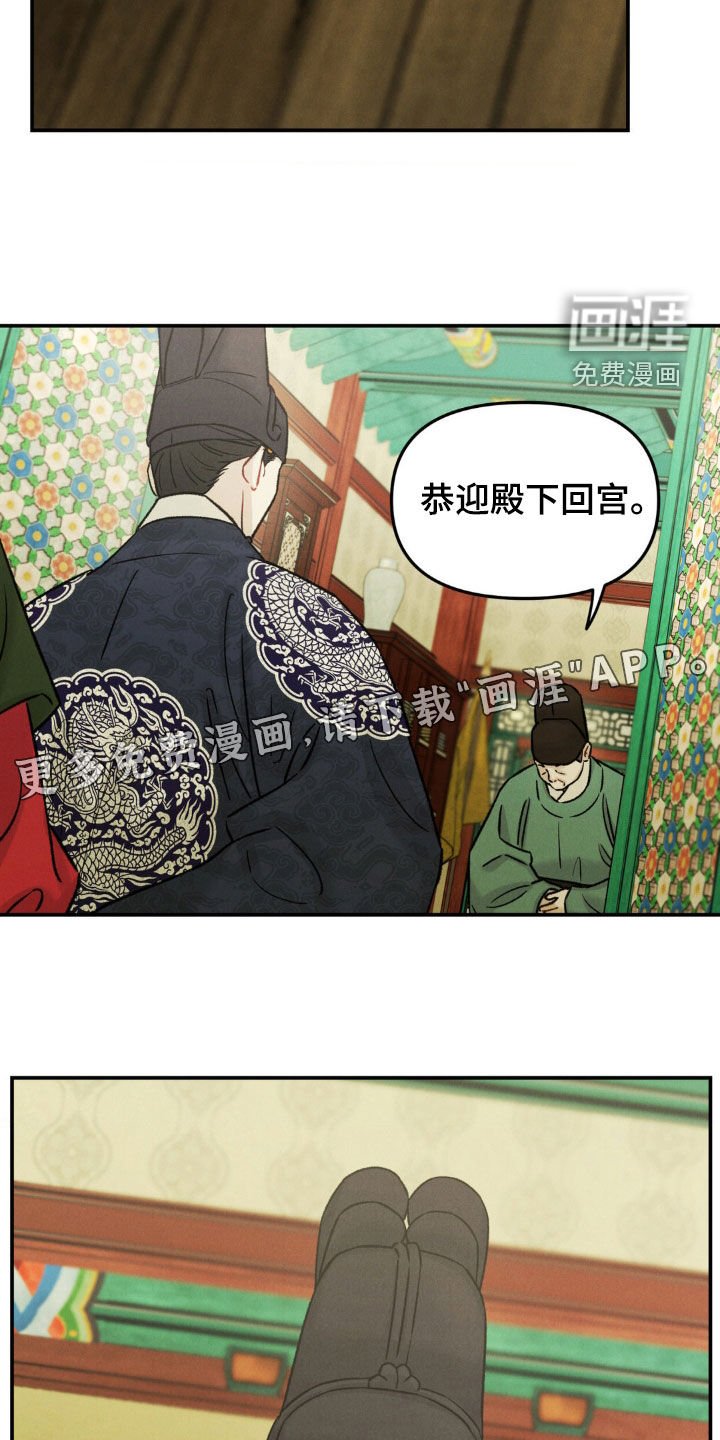 第25章：提问