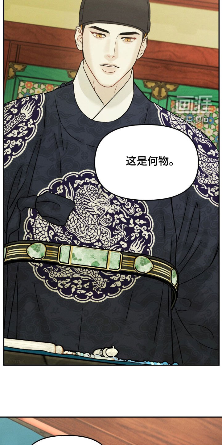 第25章：提问
