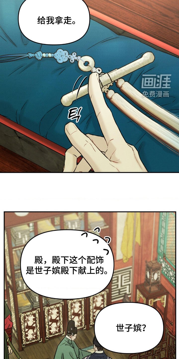 第25章：提问