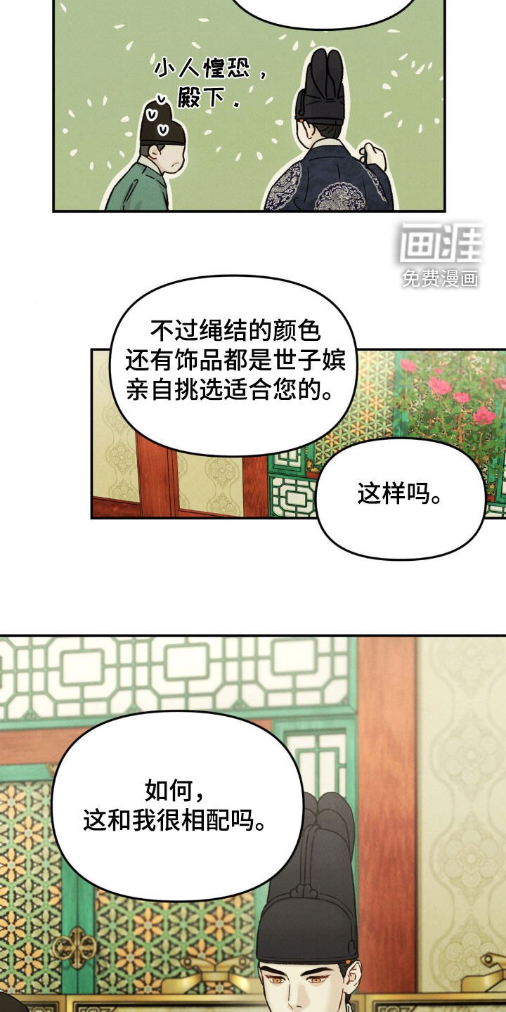 第25章：提问