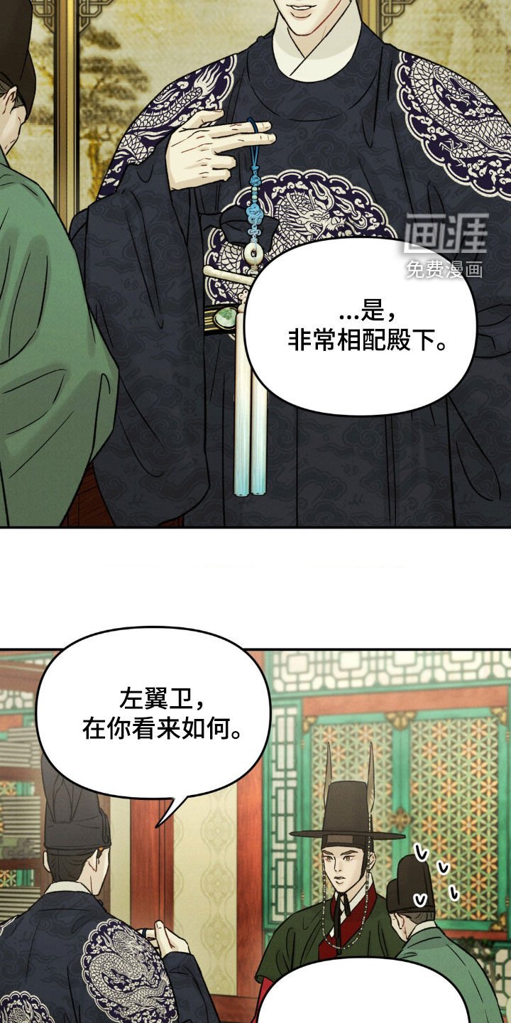 第25章：提问