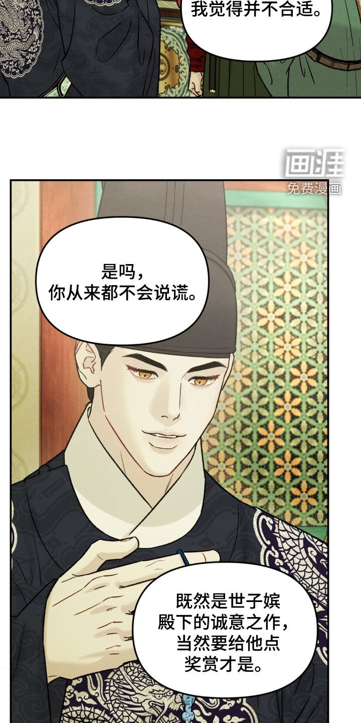 第25章：提问