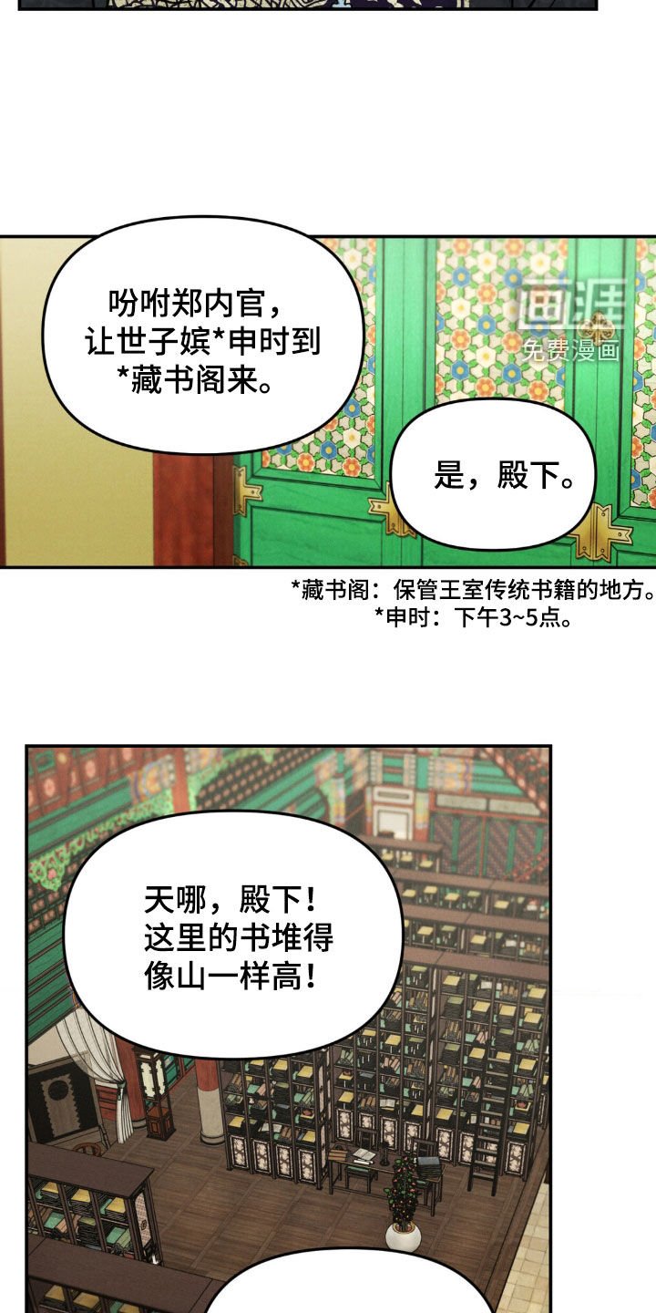 第25章：提问