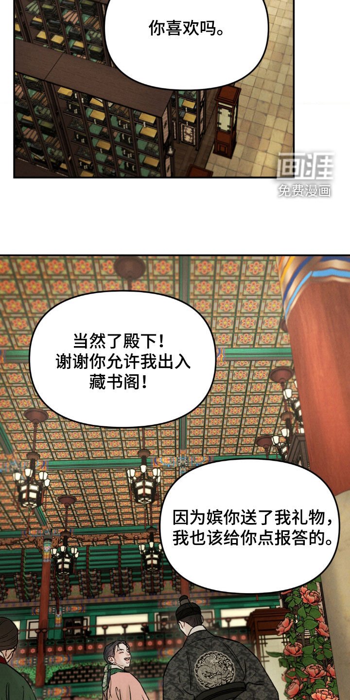 第25章：提问