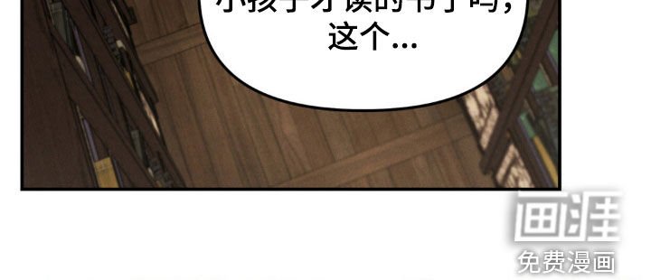 第25章：提问