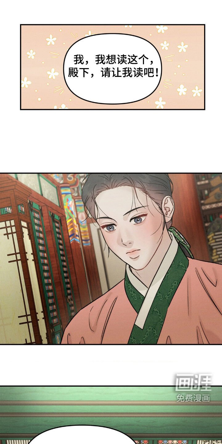 第25章：提问