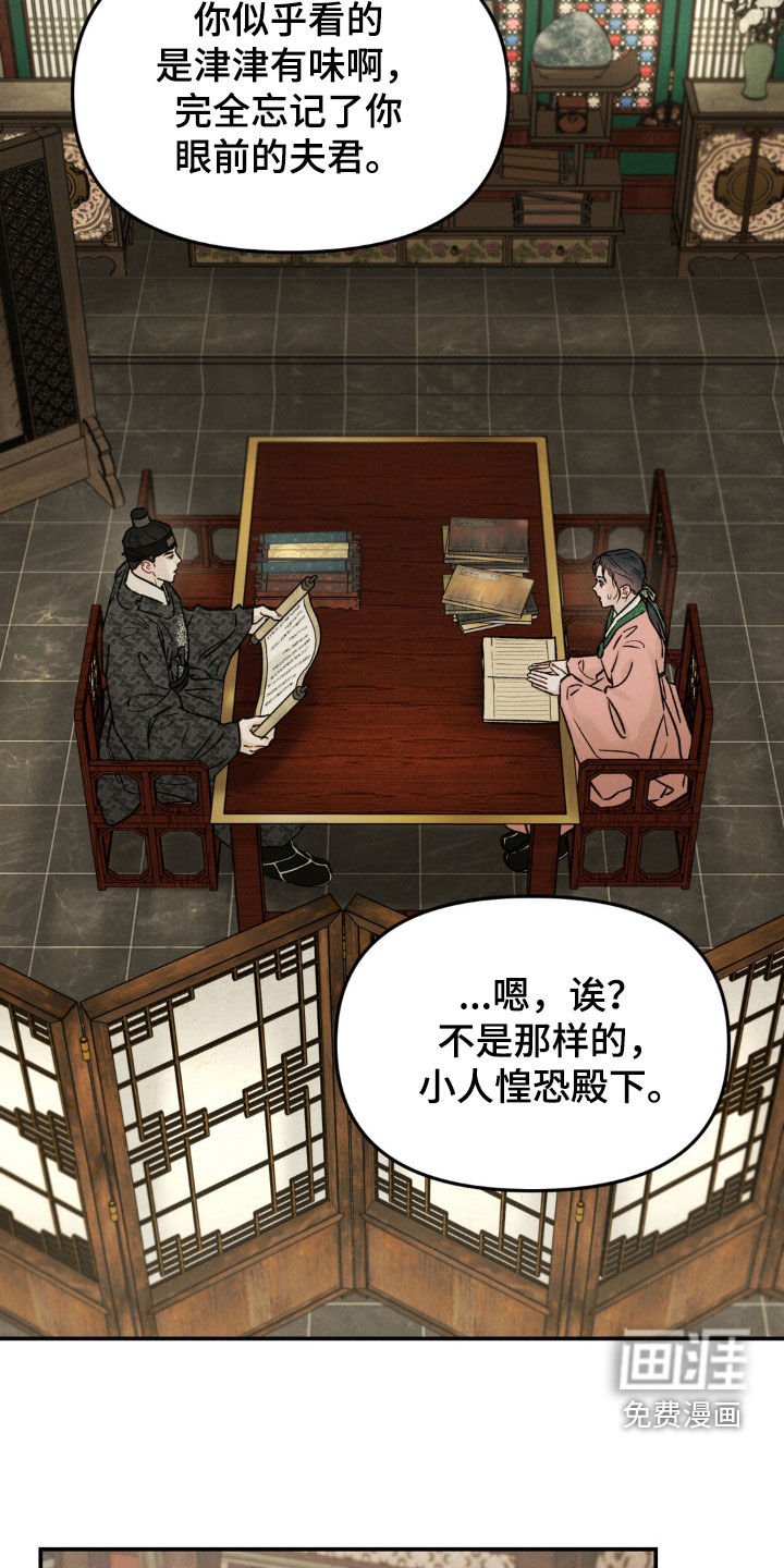 第25章：提问