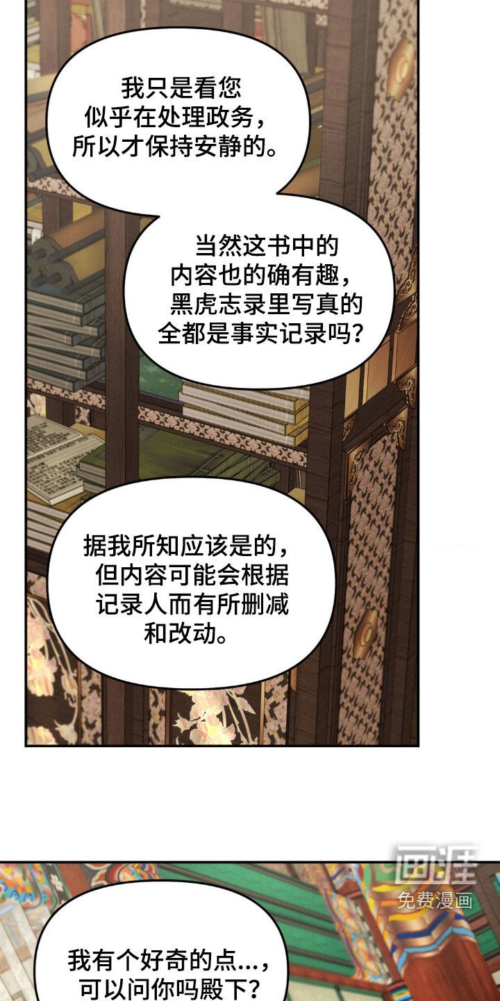第25章：提问