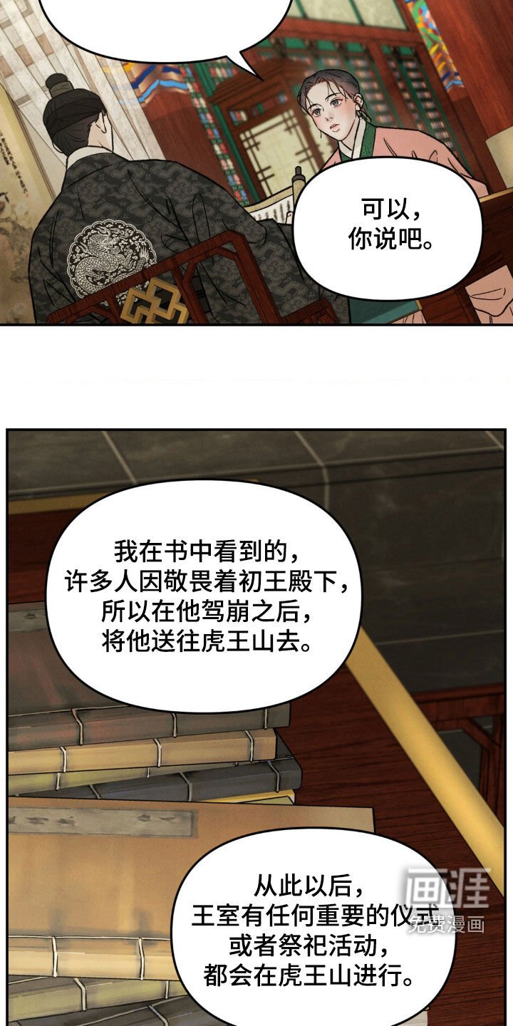 第25章：提问