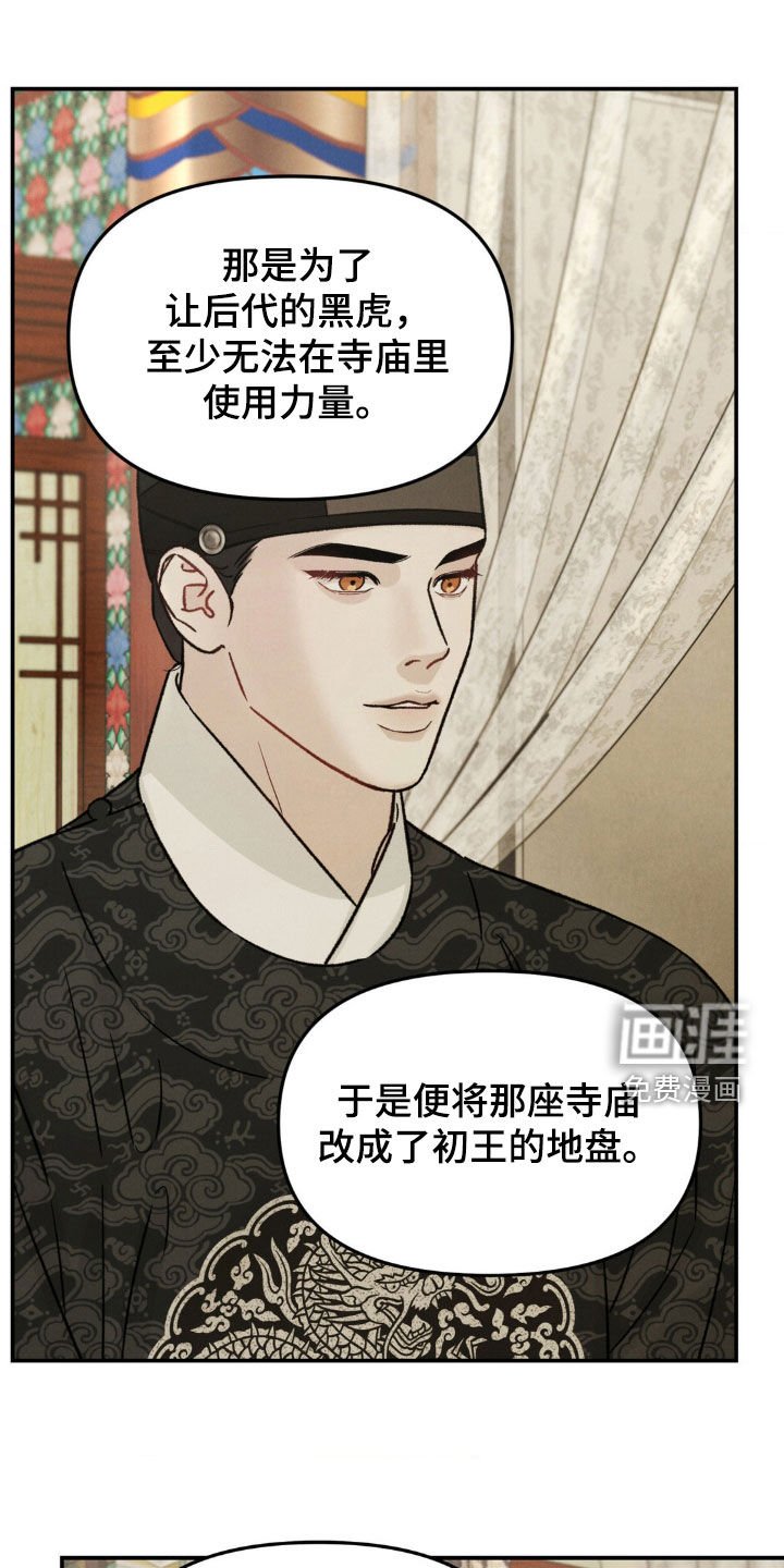第26章：胆大又可爱