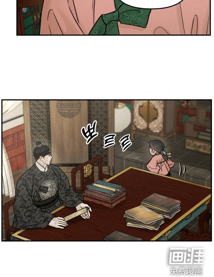 第26章：胆大又可爱