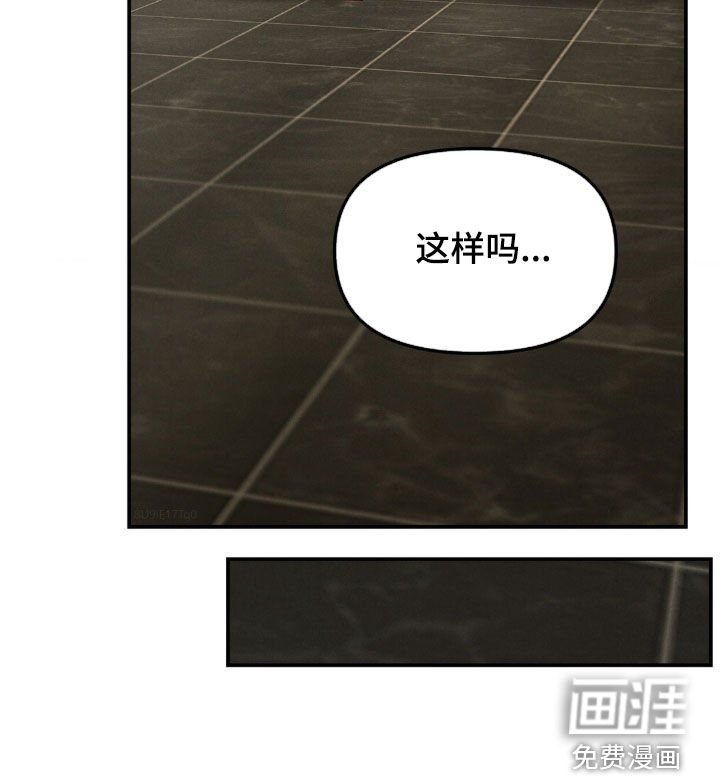 第26章：胆大又可爱