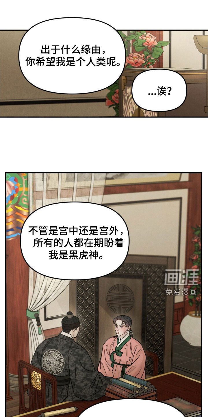 第27章：丝毫不能放松