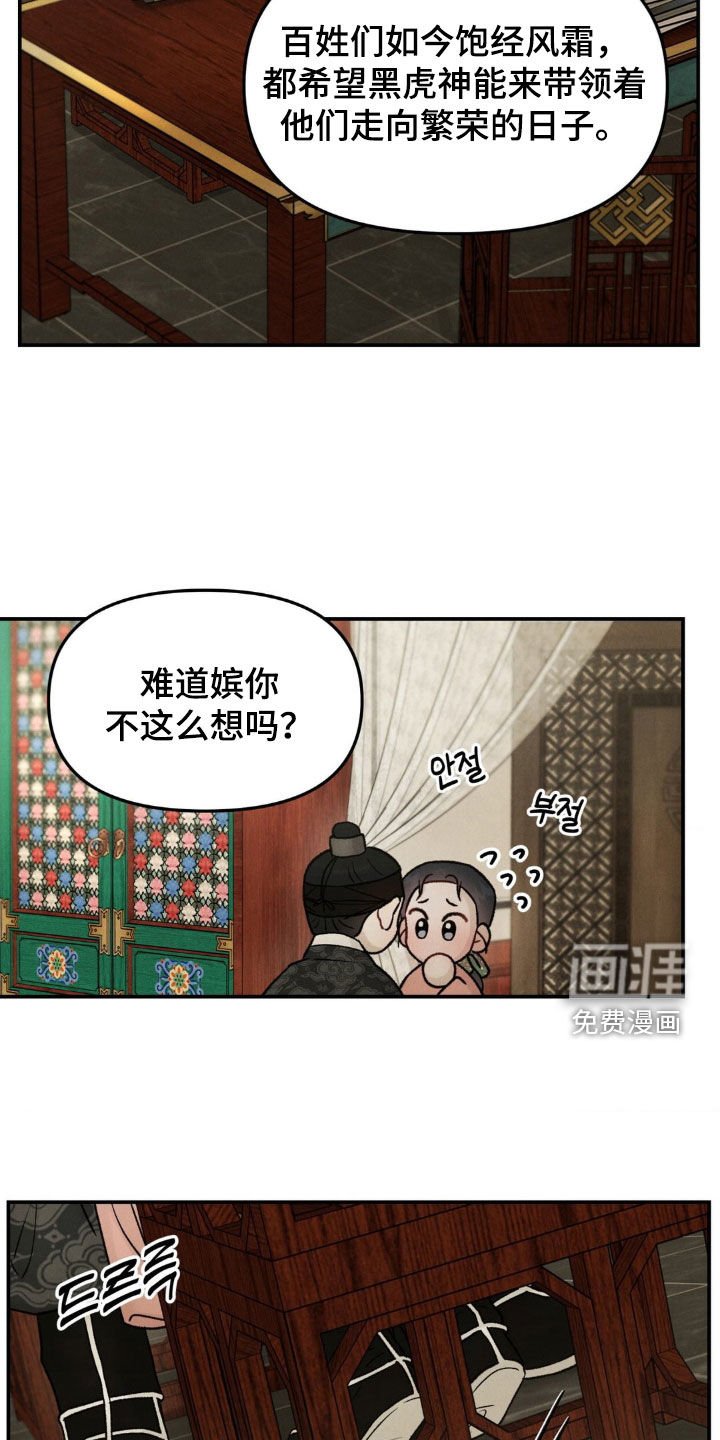 第27章：丝毫不能放松