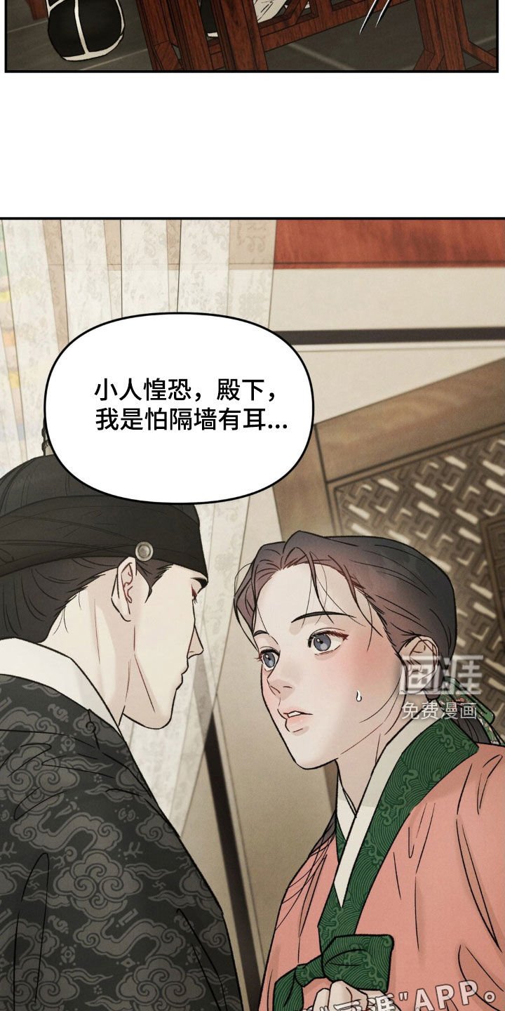 第27章：丝毫不能放松