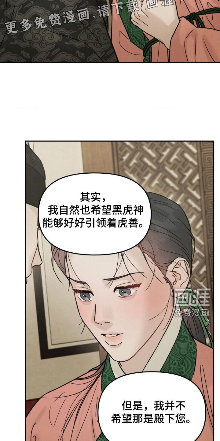 第27章：丝毫不能放松