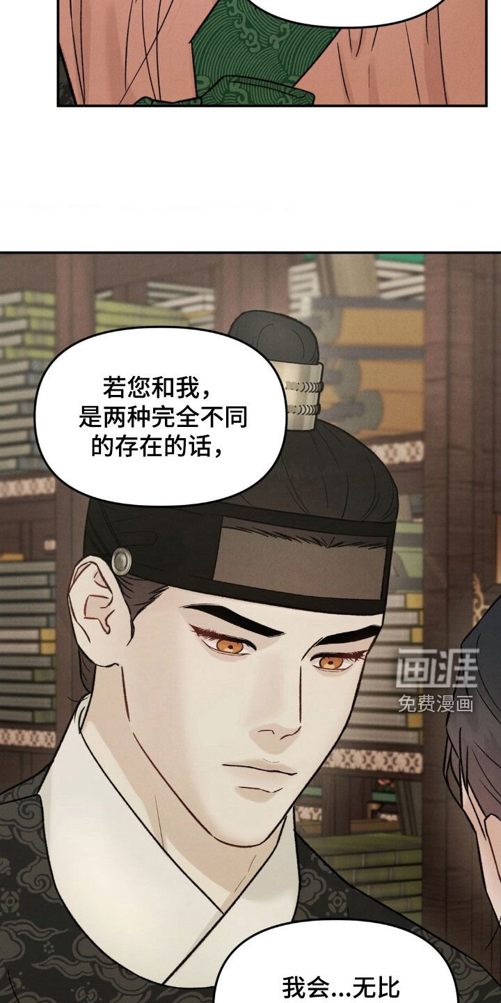 第27章：丝毫不能放松