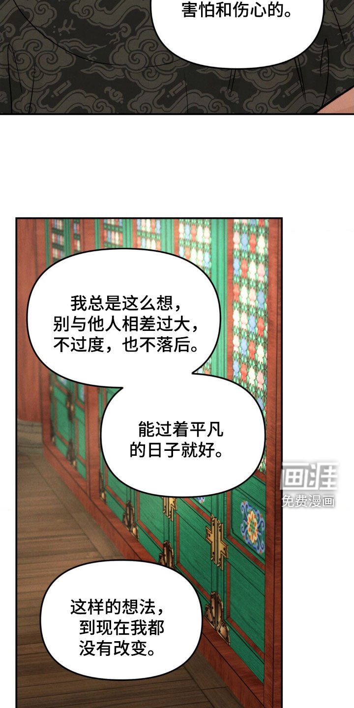 第27章：丝毫不能放松